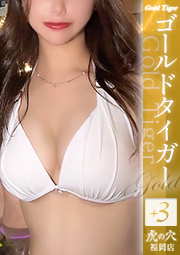 さら